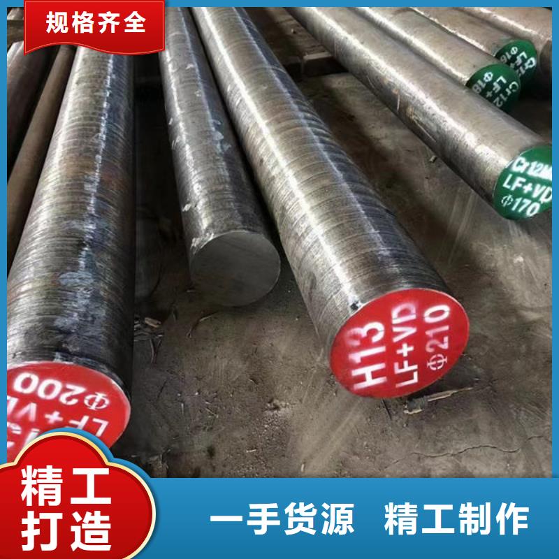 圆钢,合金圆钢让客户买的放心