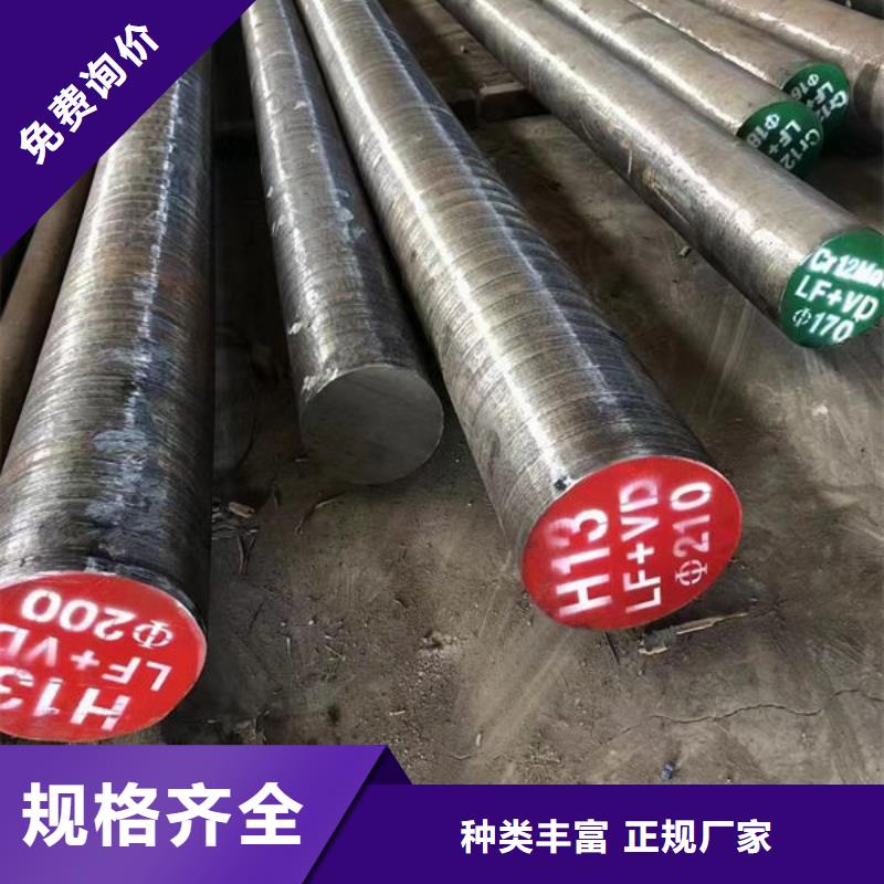 圆钢板材材质实在