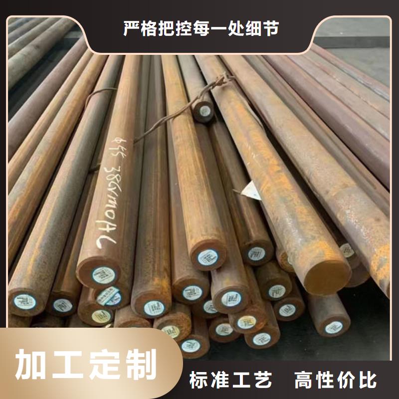 圆钢板材材质实在