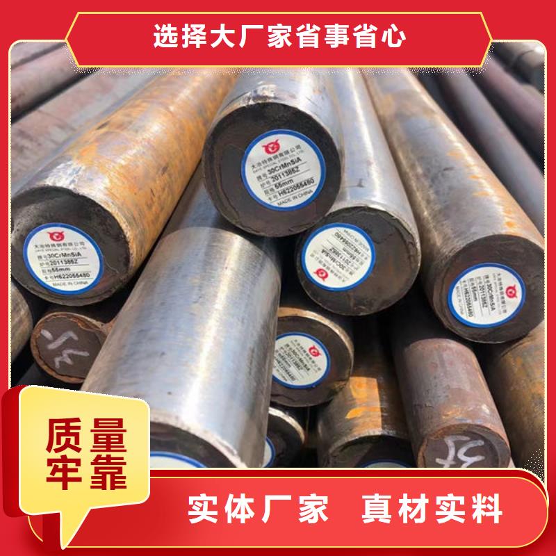 圆钢,合金圆钢让客户买的放心
