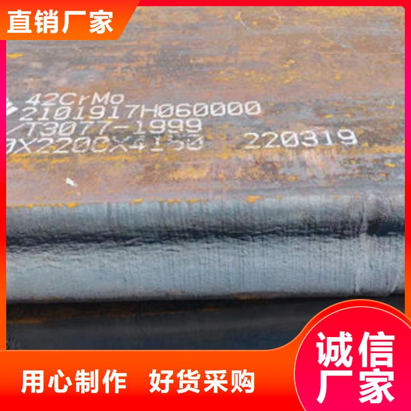 圆钢,合金圆钢让客户买的放心