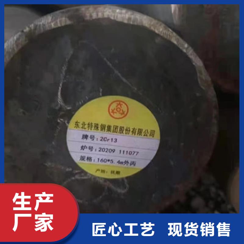 圆钢,合金圆钢让客户买的放心