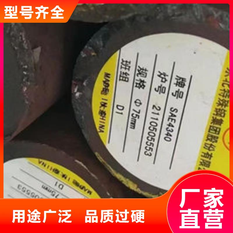 圆钢,合金圆钢让客户买的放心