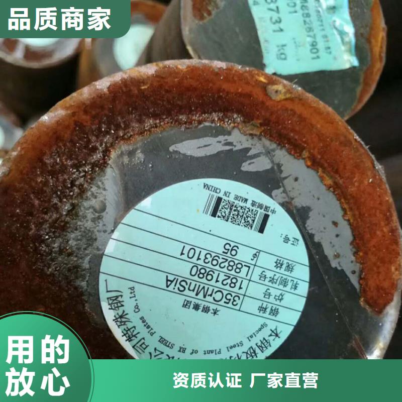 圆钢,合金圆钢让客户买的放心