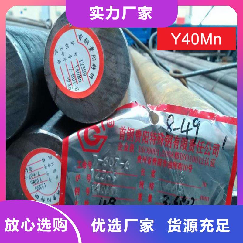 圆钢,合金圆钢让客户买的放心