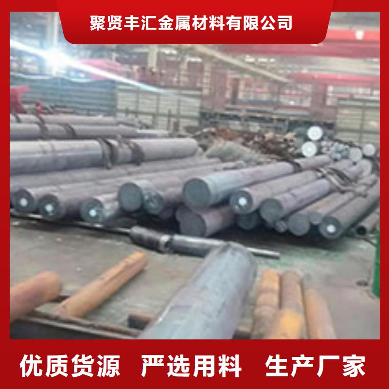 圆钢,合金圆钢让客户买的放心