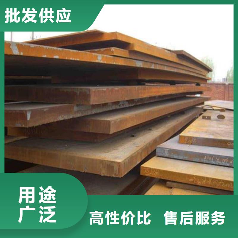 圆钢板材材质实在