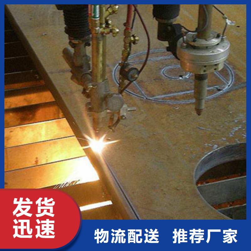 圆钢板材材质实在