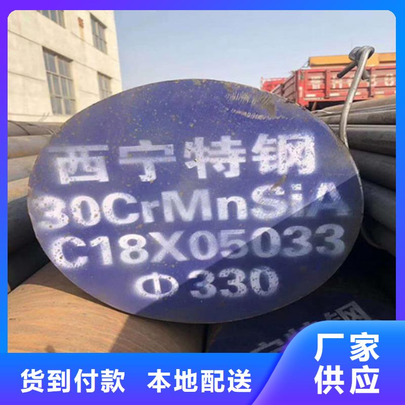 圆钢,合金圆钢让客户买的放心