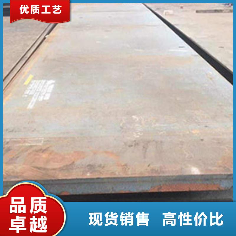 圆钢板材材质实在