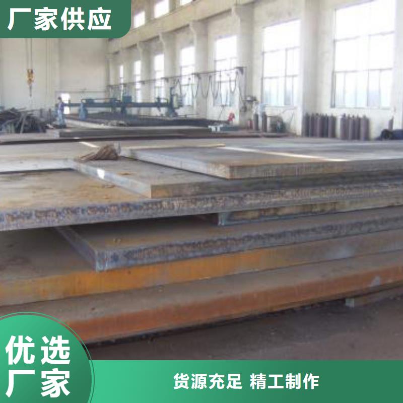 圆钢板材材质实在