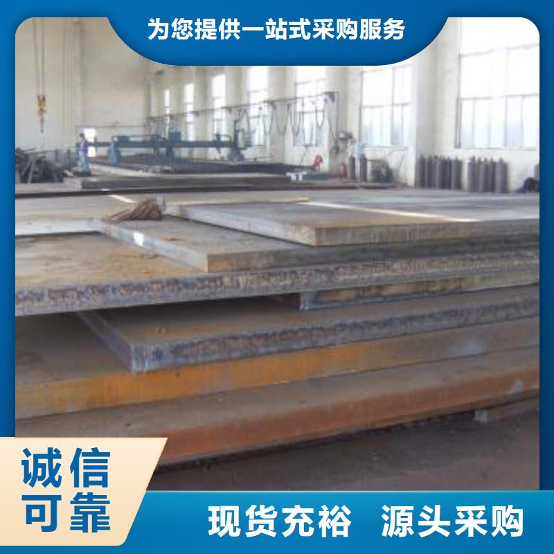 圆钢,合金圆钢让客户买的放心