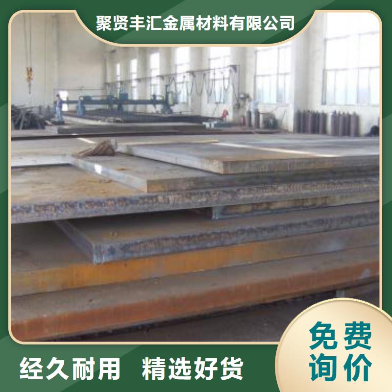 圆钢,合金圆钢让客户买的放心