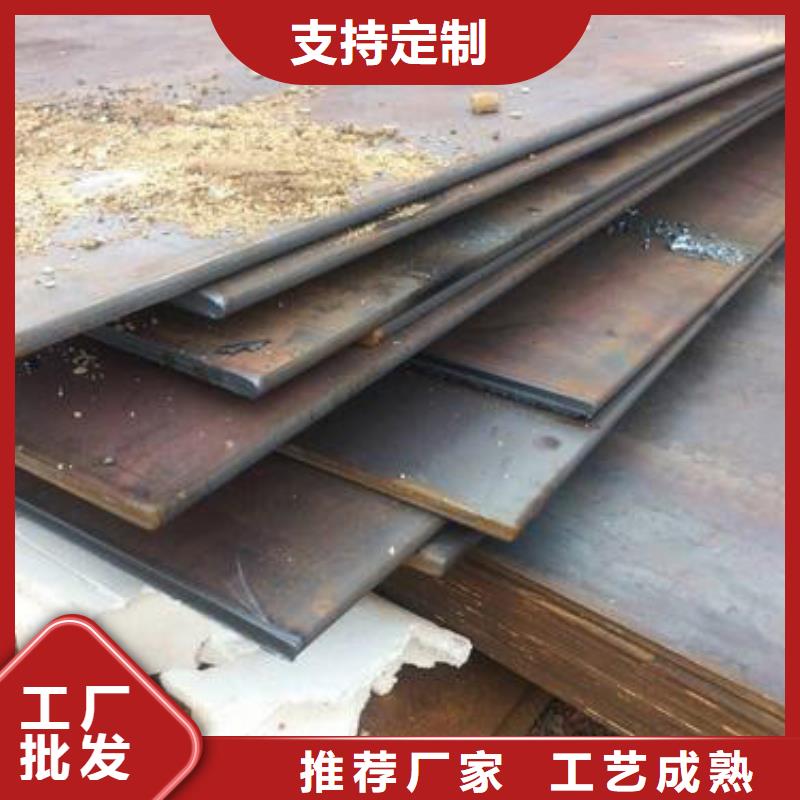 圆钢板材材质实在