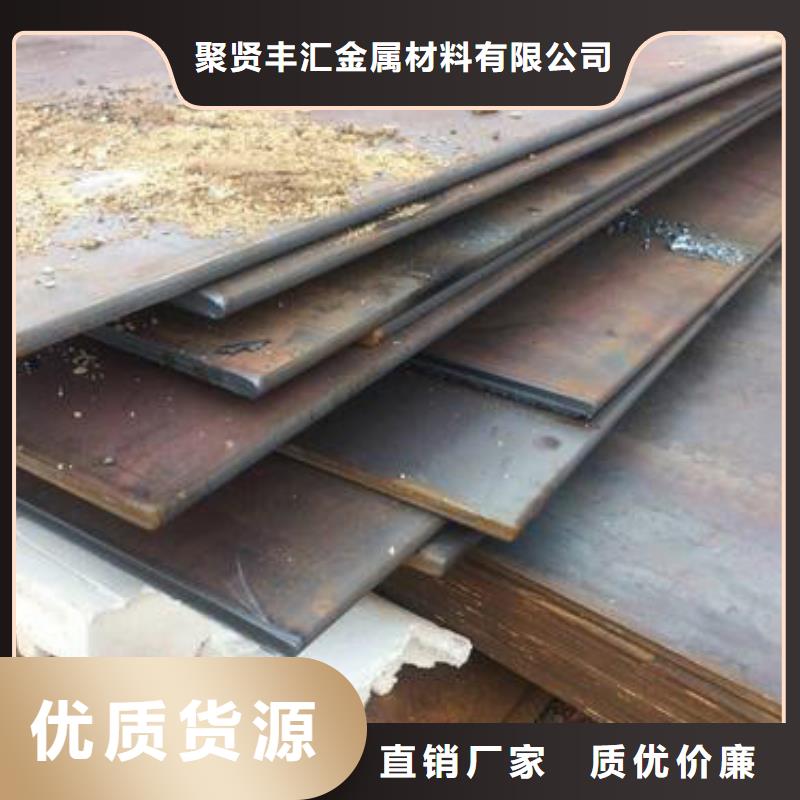 圆钢,合金圆钢让客户买的放心