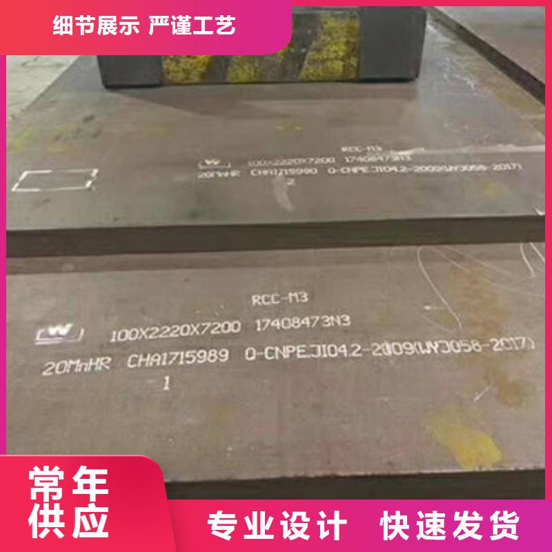 圆钢板材材质实在