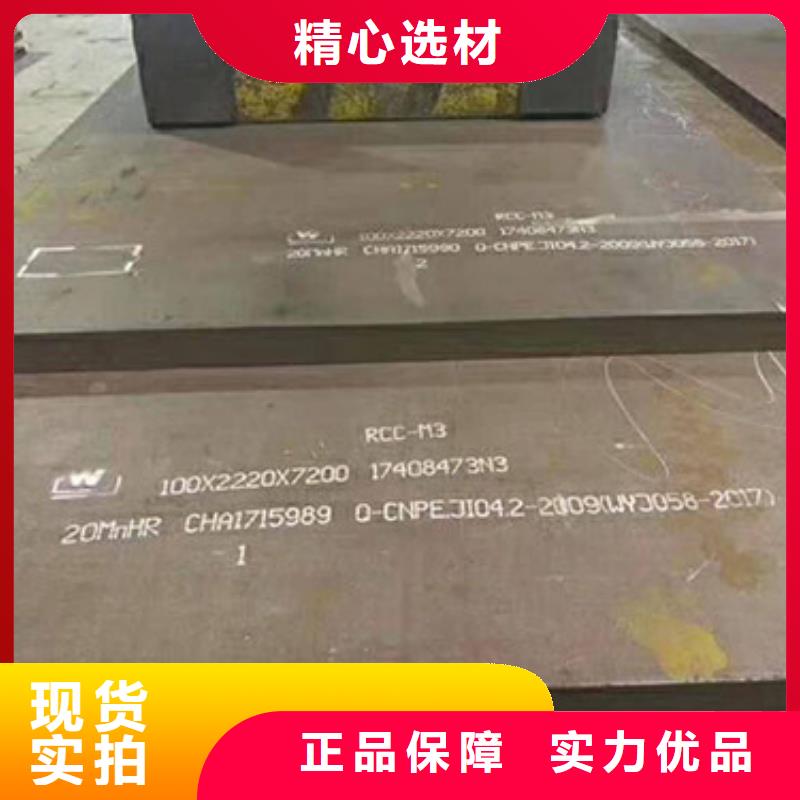 圆钢,合金圆钢让客户买的放心