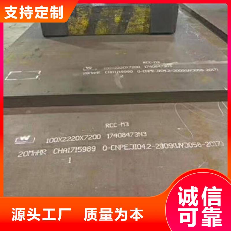 圆钢,合金圆钢让客户买的放心