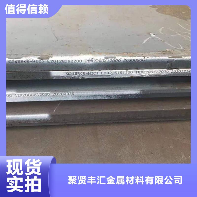 圆钢,合金圆钢让客户买的放心