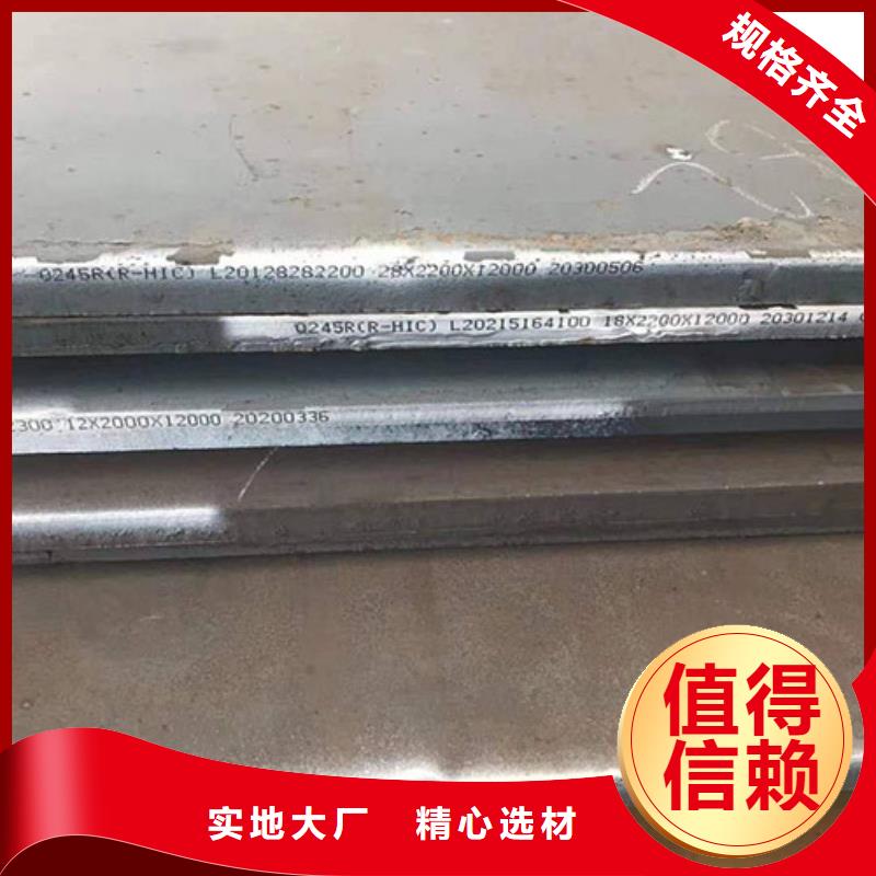 圆钢板材材质实在