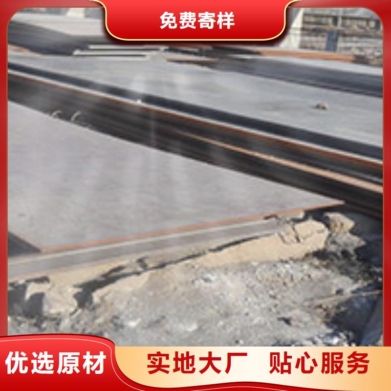 圆钢板材材质实在