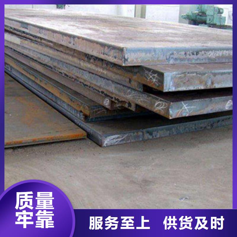 圆钢板材材质实在