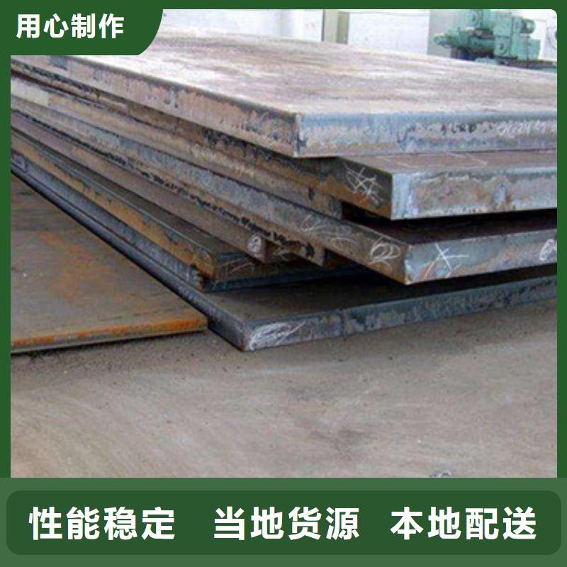 圆钢板材材质实在