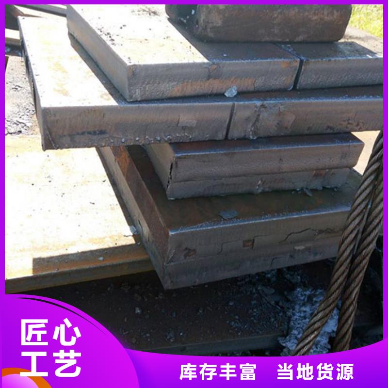 圆钢板材材质实在