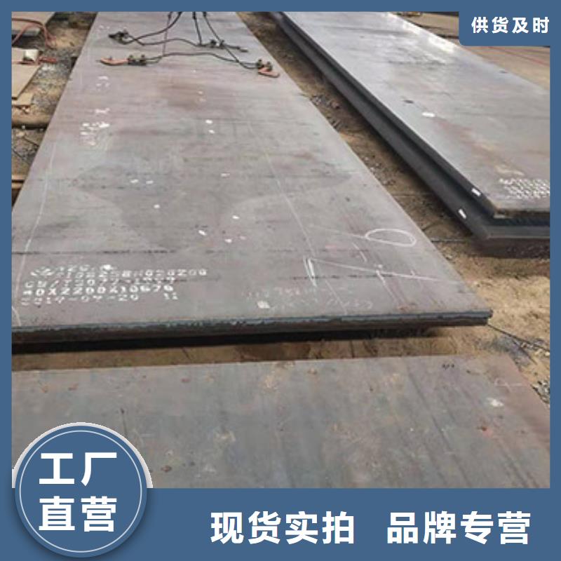 圆钢板材材质实在