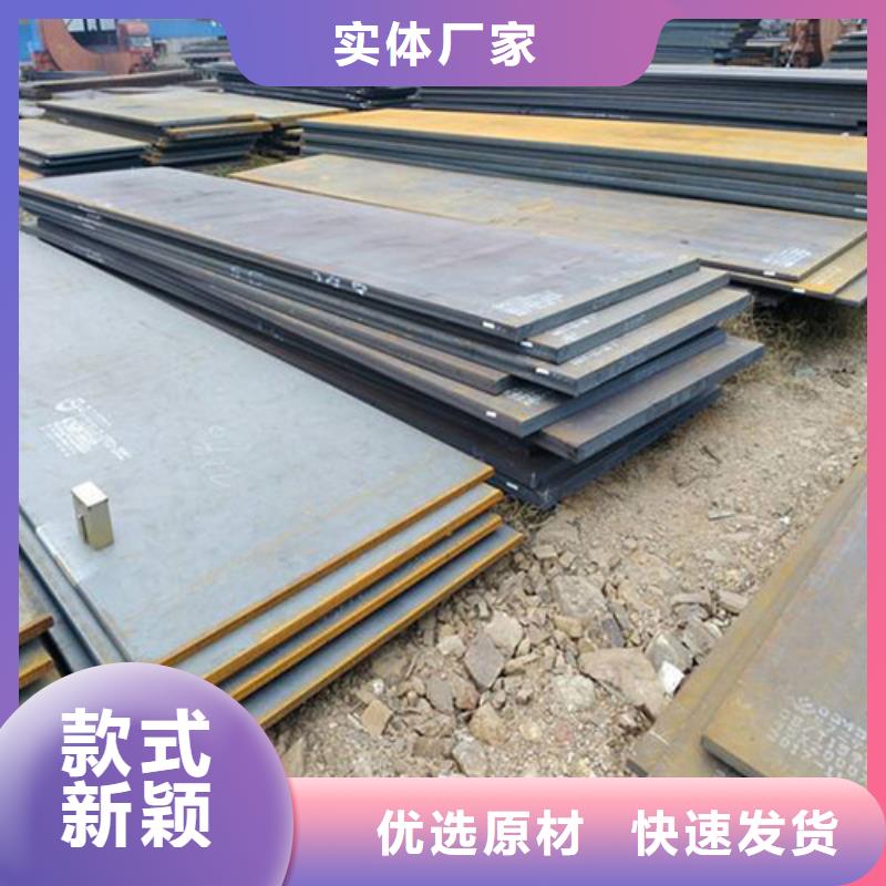 圆钢板材材质实在