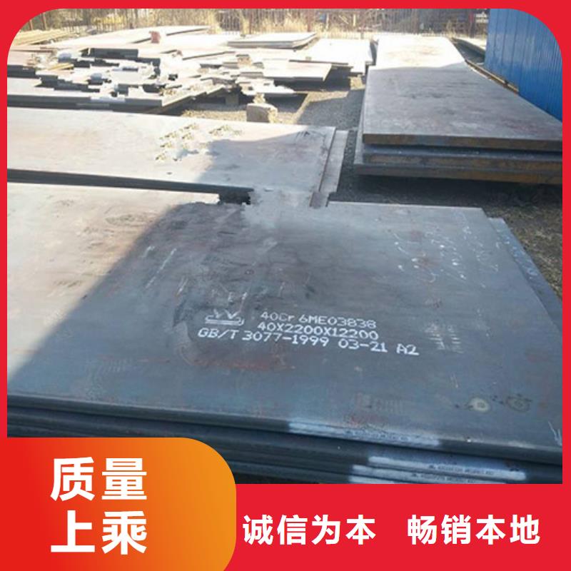 圆钢,合金圆钢让客户买的放心