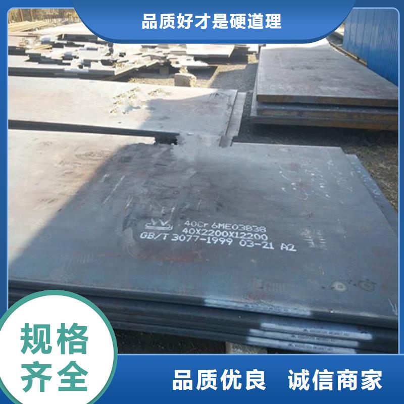 圆钢,合金圆钢让客户买的放心