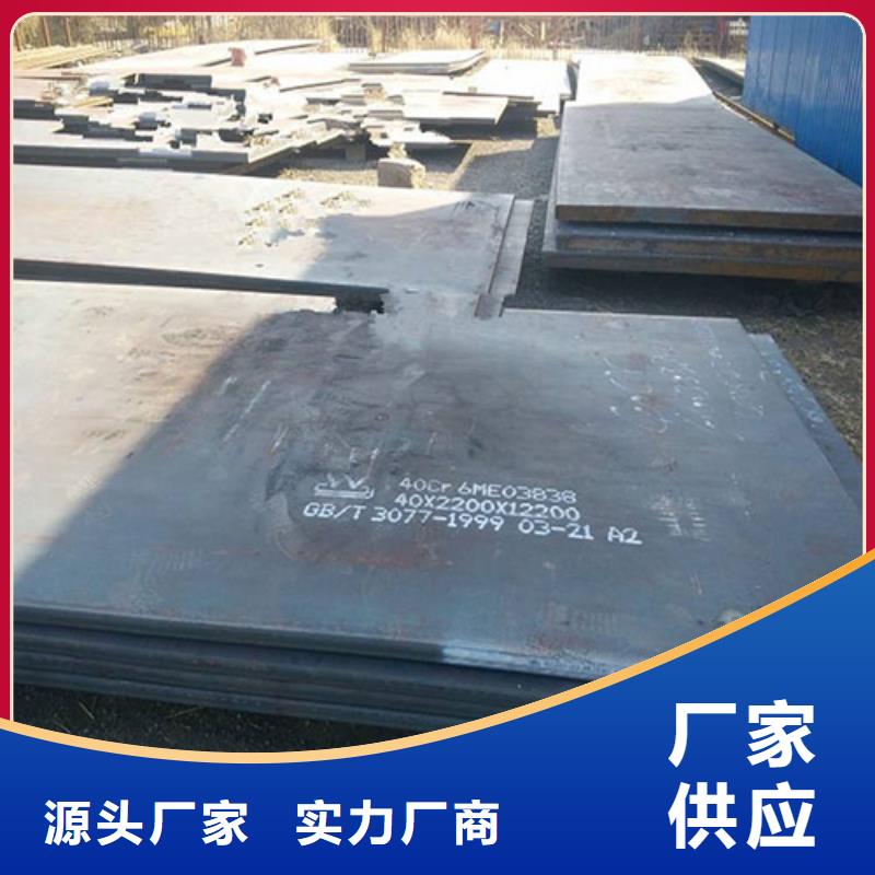 圆钢板材材质实在