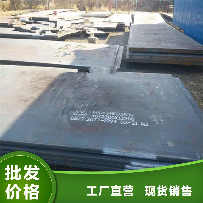 圆钢,合金圆钢让客户买的放心