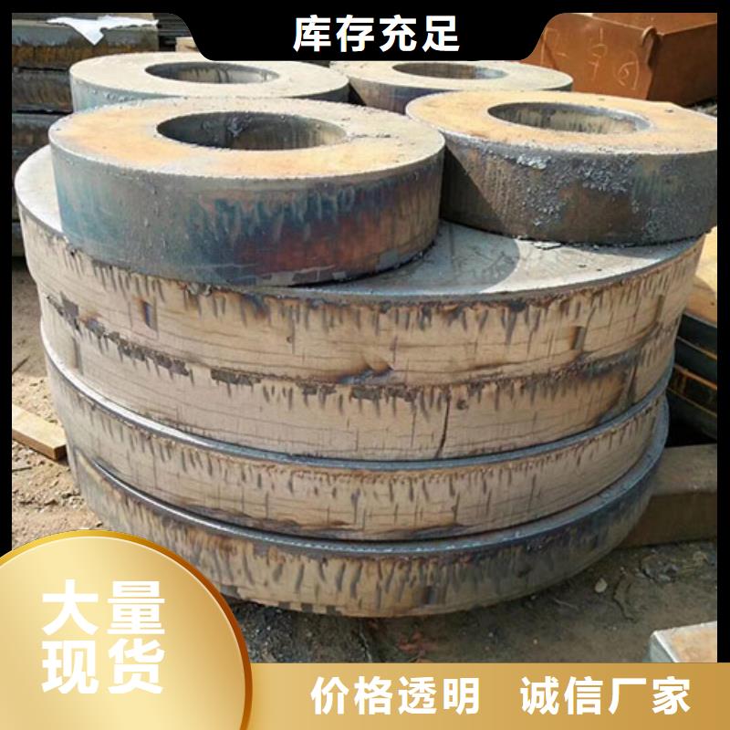 圆钢板材材质实在