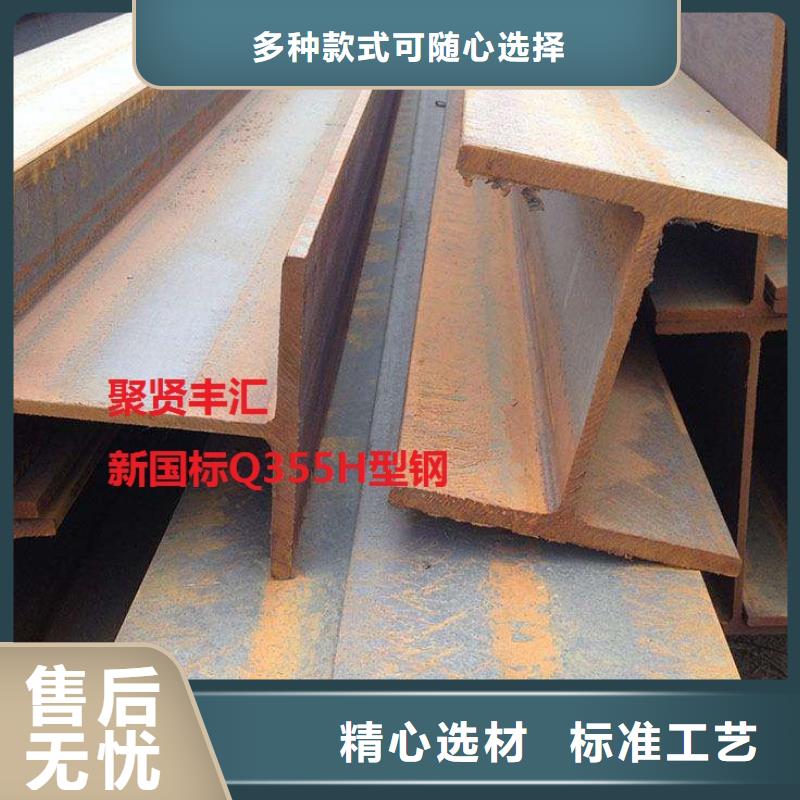 角钢圆钢生产加工