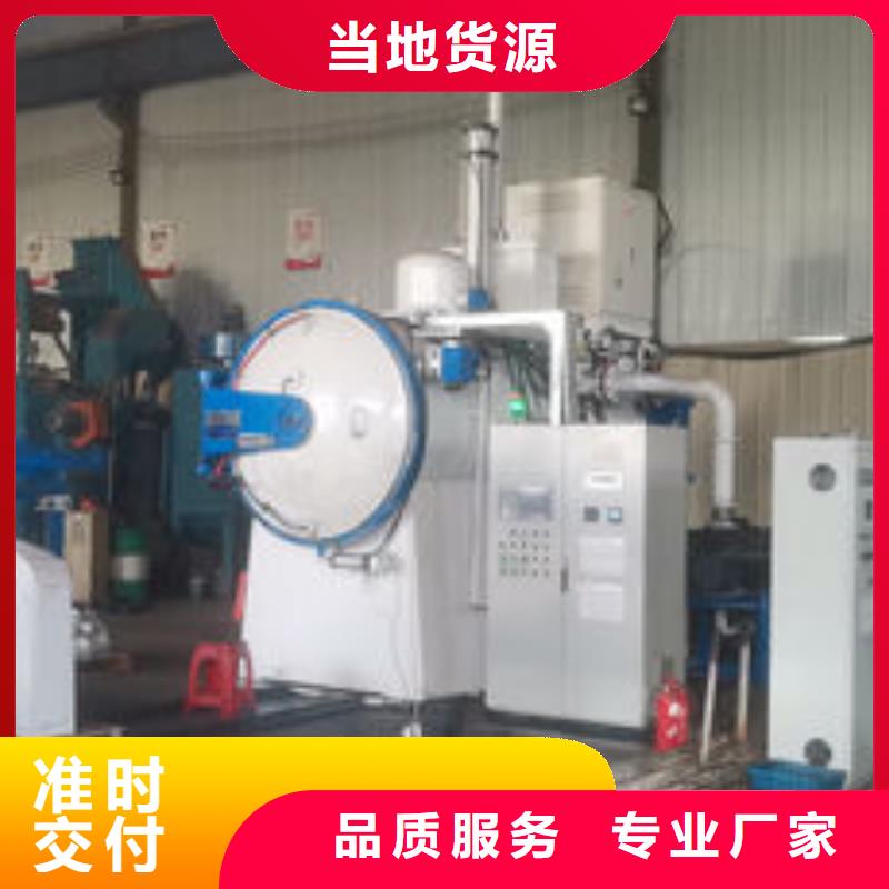 cr12mov金属热处理一站式采购商