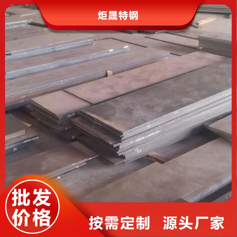 cr12mov金属热处理一站式采购商