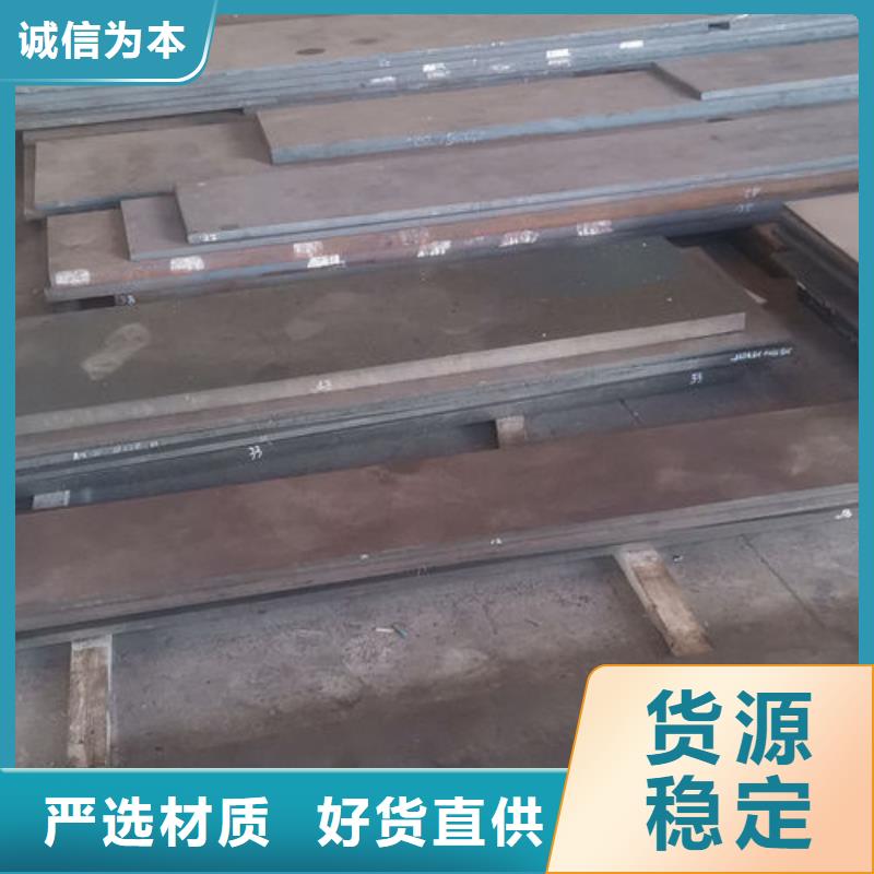 cr12mov金属热处理一站式采购商