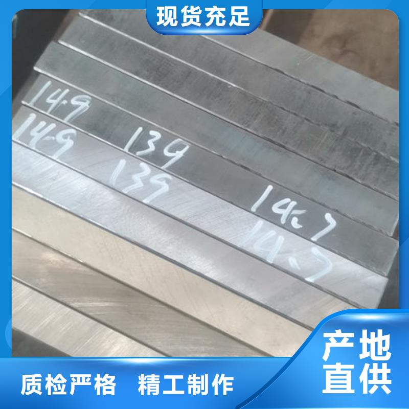 cr12mov金属热处理N年生产经验