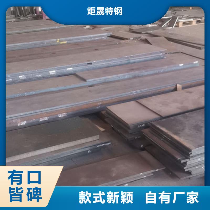 cr12mov金属热处理N年生产经验