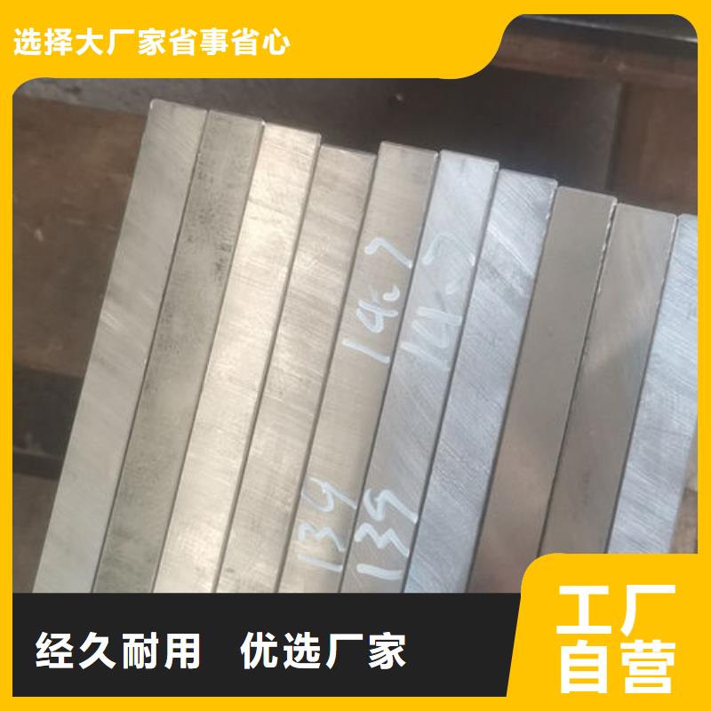 cr12mov金属热处理一件也发货