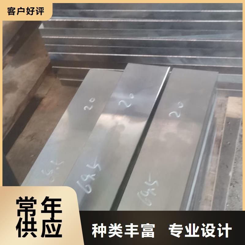 cr12mov金属热处理N年生产经验