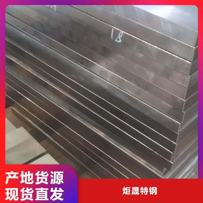 cr12mov金属热处理一件也发货