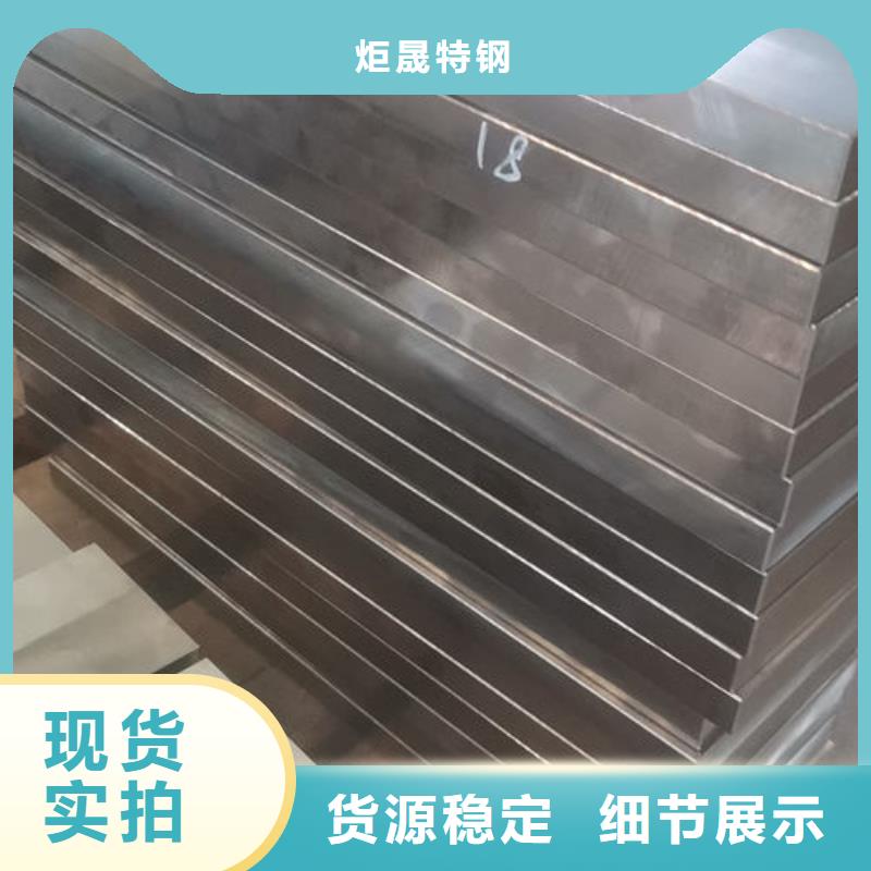 cr12mov金属热处理好产品不怕比