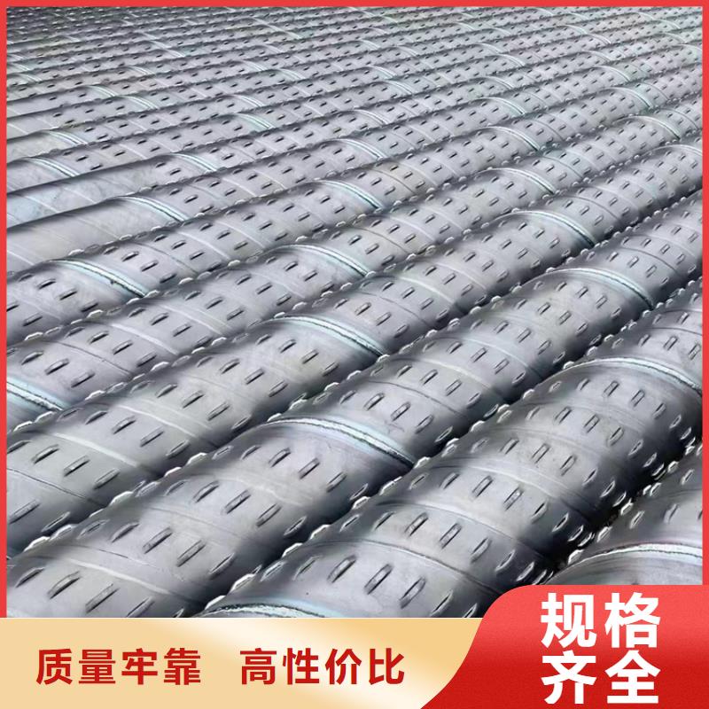 直缝式滤水管滤水管质量放心