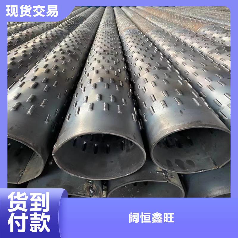 426mm桥式滤水管滤水管来电咨询