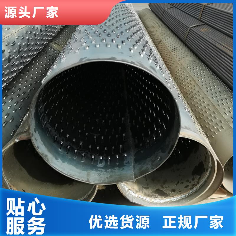 直缝式滤水管滤水管质量放心