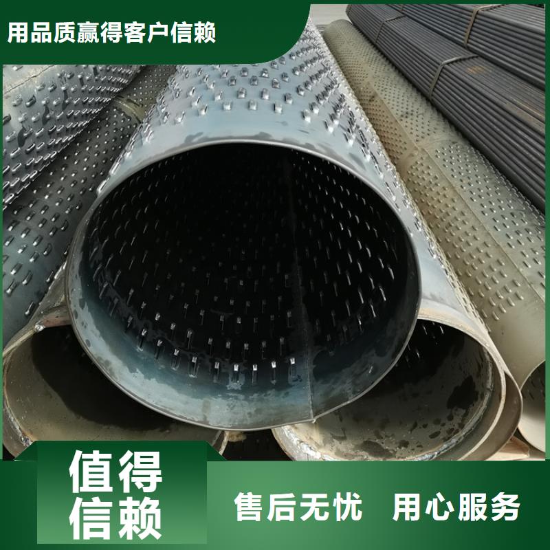 500mm桥式滤水管滤水管按需定制