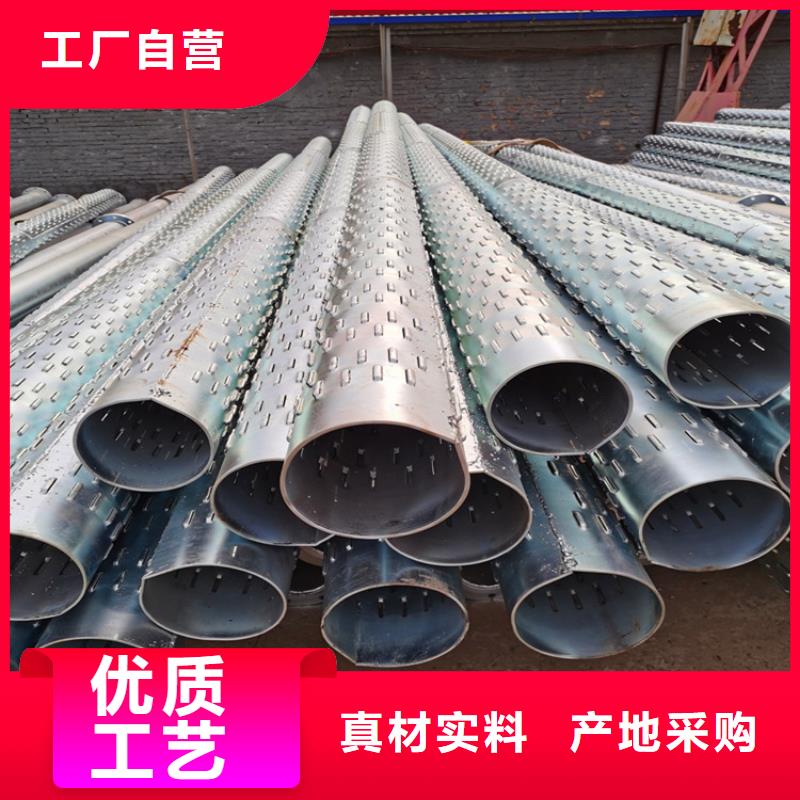 159*4桥式滤水管滤水管厂家